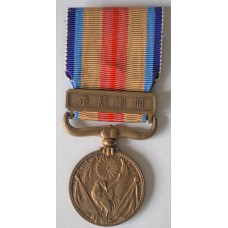 China Incident War Medal