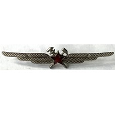 Soviet Air Force Aviation Engineering Specialist badge 