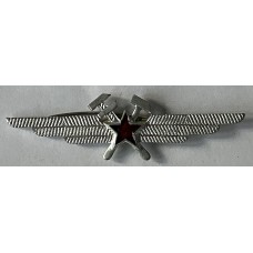 Soviet Air Force Aviation Engineering Specialist badge 