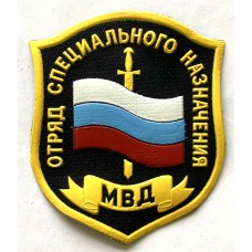 Russian Interior Ministry Special Forces (Spetsnaz) unit patch