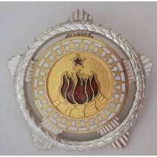 Order of Brotherhood and Unity 2nd class, pre 1963 obverse 
