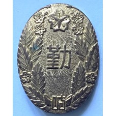 Gifu Prefecture Fire Brigade Association Long Service Badge