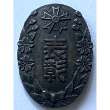 Kobe Maritime Fire Police Service Badge