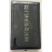 Order of the Rising Sun 7th Class in WWII box of issue