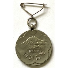 1930 Census Official's Interior Ministry badge