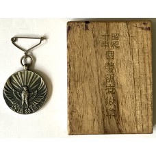 1935 Census Official's Interior Ministry badge in titled box of issue