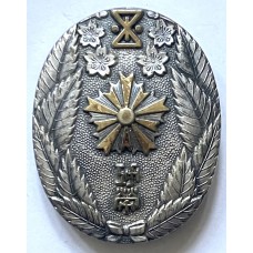 Miyazaki Prefectural Police merit badge