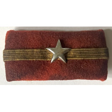 Army Corporal 1938 pattern rank collar badge