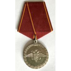 Interior Ministry Medal for Military Valour