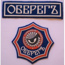 Amulet Private Security Company patch 