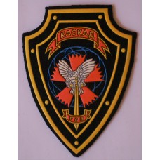 Cascade Private Security Company patch 
