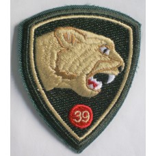 39th Canadian Brigade Group shoulder patch 