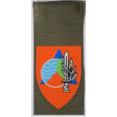 Israeli Army Home Front Command Central District unit tag 
