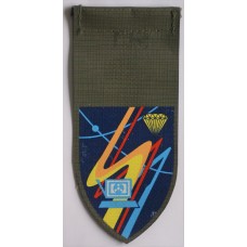 Israeli Army Communications Command 7th Training Base unit tag 