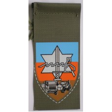 Israeli Army Center for Mobilisation of Civil Equipment and Property unit tag 