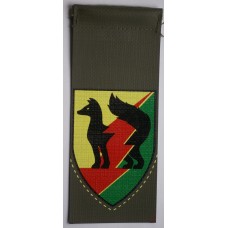 Israeli Army 143rd "Shualei HaEsh" Territorial Division unit tag 