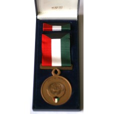 Kuwait Liberation Medal 5th Class in box of issue by Bertoni