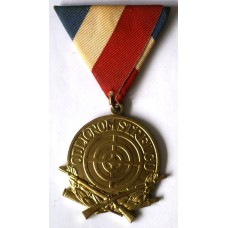 Yugoslav People's Army Marksmanship Medal 