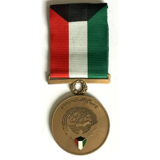 Kuwait Liberation Medal 5th Class  