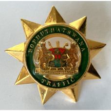 Bophuthatswana Traffic Police cap badge