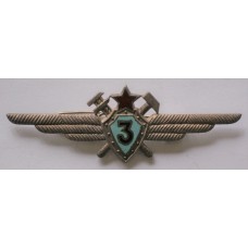 Soviet Air Force Engineering and Technical Officer 3rd class proficiency badge 