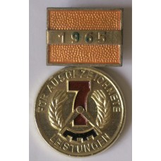 East German Activist of the 7 Year Plan Medal, dated 1965
