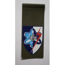 Israeli Army Computer & IT Directorate unit tag 