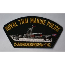 Royal Thai Marine Police baseball style service cap patch, Patrol Vessel 1102
