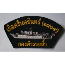 Royal Thai Marine Police baseball style service cap patch, Patrol Vessel 1804