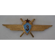 Soviet Air Force 1966 pattern 3rd Class Pilot wings 