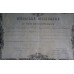 1855 Medaille Militaire certificate to a Sergeant wounded at Sebastopol with later copy medal 