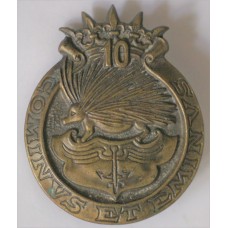 No 10 Selection Center unit badge