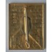 1st Operational Logistics Command unit badge 