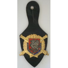 19th Artillery Regiment unit badge 