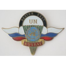 RUSBAT Sector East badge as worn by Russian Federation troops on UN peacekeeping duties in Yugoslavia 