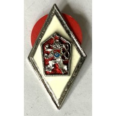 Czechoslovakian Military Academy graduate badge