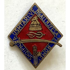 Italian Army Albanian Campaign Veteran's Badge