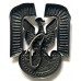 Air Force cap badge, Communist era 