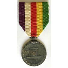 Showa Enthronement Medal 