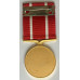Exemplary Service Medal, Armed Forces ribbon 