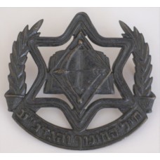 Education and Youth Corps Beret Badge 
