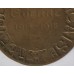 First World War Campaign Medal, version made by Janvier & Berchot 