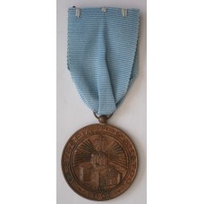 1971 Medal of the 150th Anniversary of National Regeneration 1821-1971 3rd Class