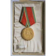 Medal in Commemoration of the Completion of the Collectivisation of Agriculture 1962