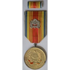 Medal for the 25th Anniversary of Proclamation of the Republic, 1972
