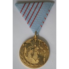 Medal for the 50th Anniversary of the Yugoslav Army 1941-91