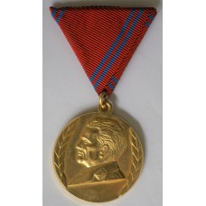 Medal for the 40th Anniversary of the Yugoslav Army 