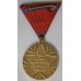 Medal for the 40th Anniversary of the Yugoslav Army 
