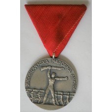 Medal of Merit for Services Rendered in the Instruction of the Reserve Forces, 2nd Class