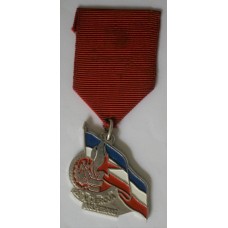 Commemorative Medal for the Twenty-two National Heroes of Bosanski Petrovac 